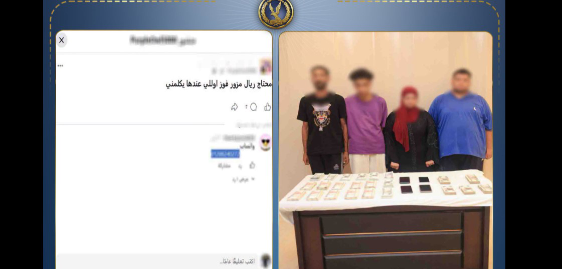 ضبط عصابة تبيع العملاتالمزورة عبر "فيسبوك" في 4 محافظات